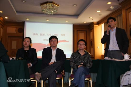 從左到右依次為金山安全CEO王欣、可牛CEO傅盛、傲游創(chuàng)始人陳明杰、百度客戶端業(yè)務部副總監(jiān)吳濤