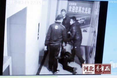 女網(wǎng)管被三嫌疑人拖到電梯口